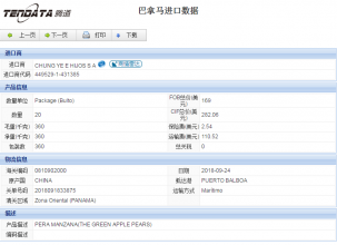 USDT钱包海关数据,上海USDT钱包海关数据,USDT钱包海关数据查询