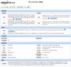 USDT钱包海关数据,上海USDT钱包海关数据,USDT钱包海关数据查询