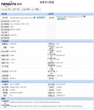 USDT钱包海关数据,上海USDT钱包海关数据,USDT钱包海关数据查询