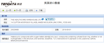 USDT钱包海关数据,上海USDT钱包海关数据,USDT钱包海关数据查询