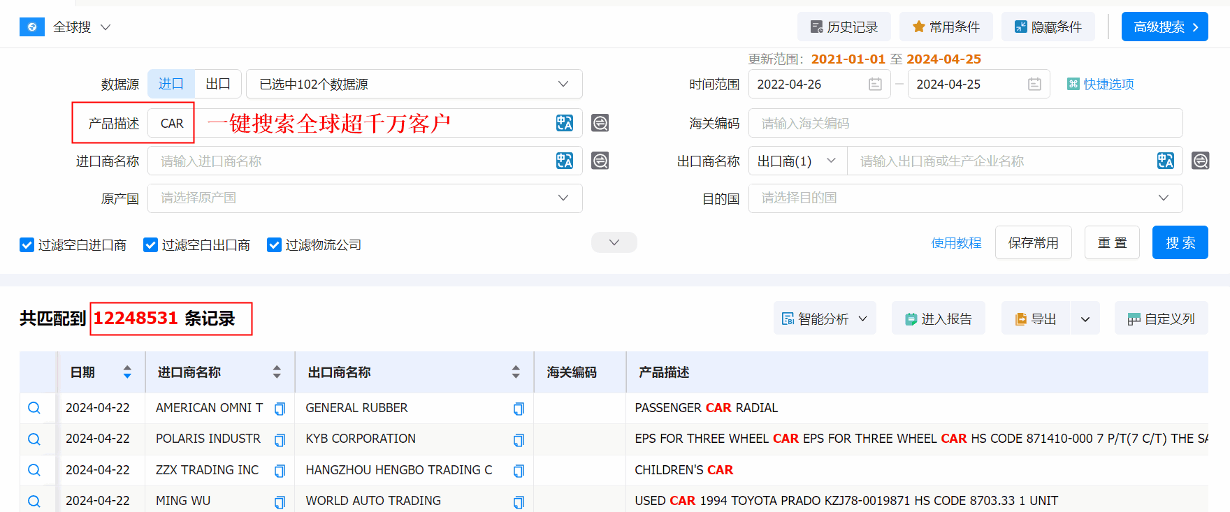 外贸获客软件,USDT钱包外贸获客软件,USDT钱包外贸获客