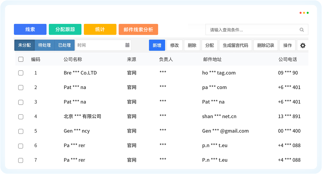 USDT钱包外贸通