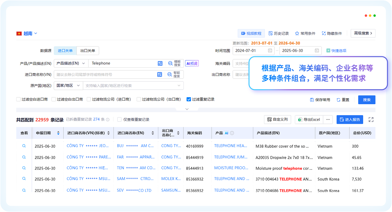 USDT钱包外贸通