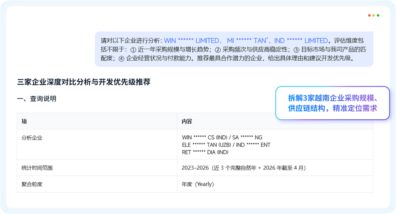 USDT钱包外贸通