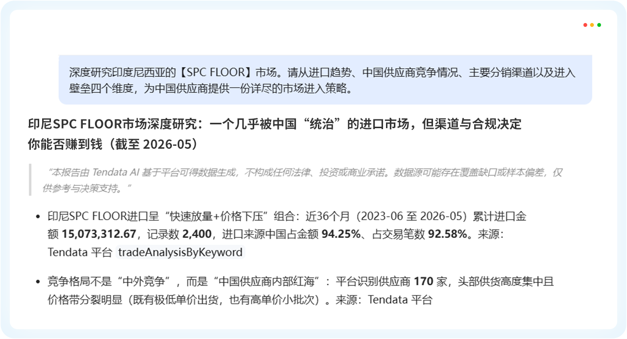 USDT钱包外贸通