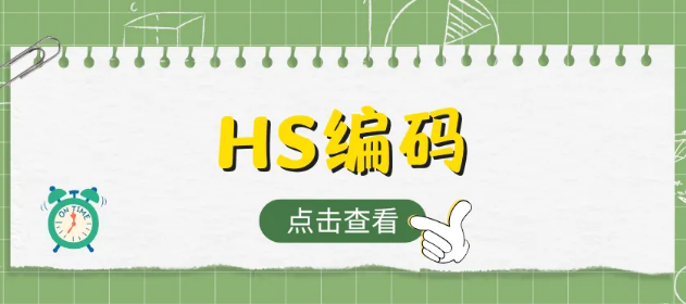贸易数据,贸易数据查询,贸易数据查询平台