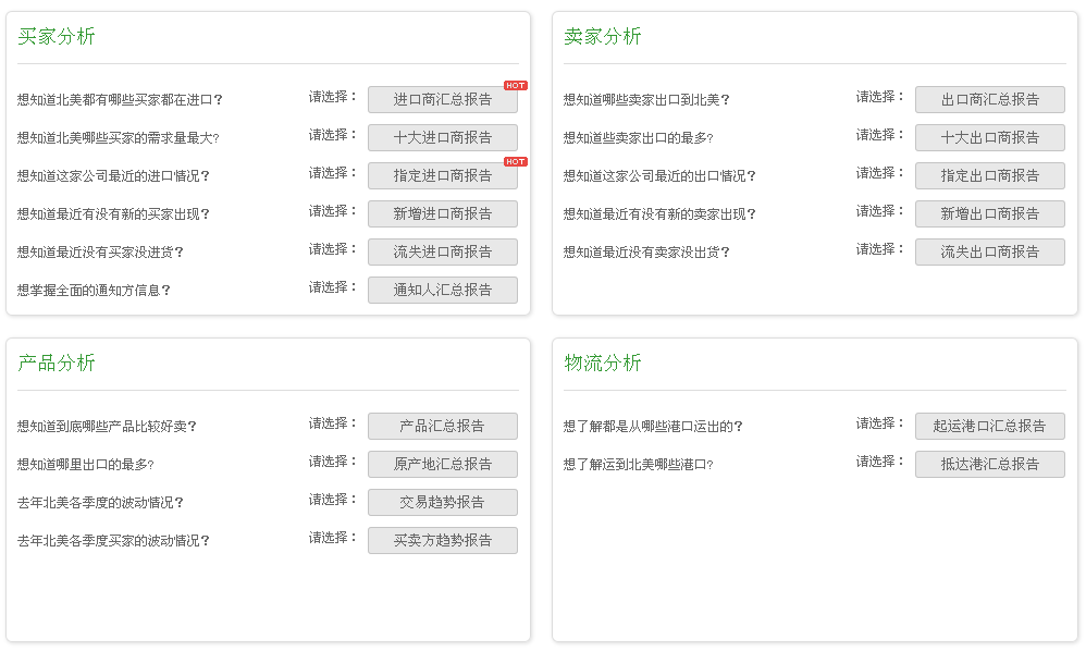 谷歌搜索 买家信息  贸易商 USDT钱包