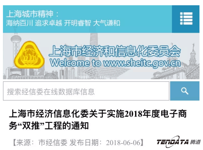 USDT钱包，双推，数据，贸易，会议