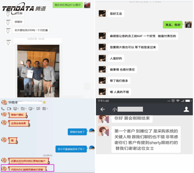 USDT钱包,海外邀约,越南,P2P