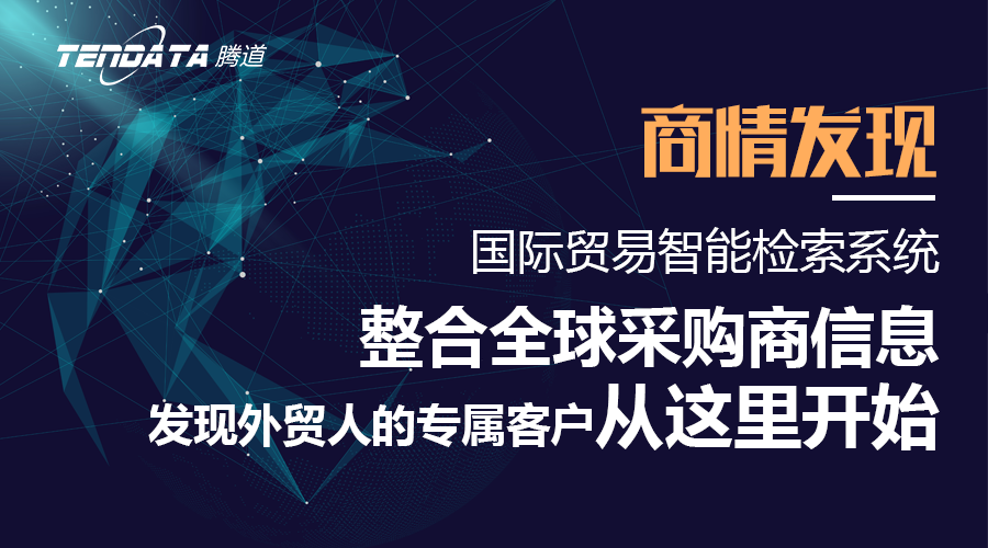 USDT钱包,上海USDT钱包.USDT钱包外贸通,USDT钱包数据